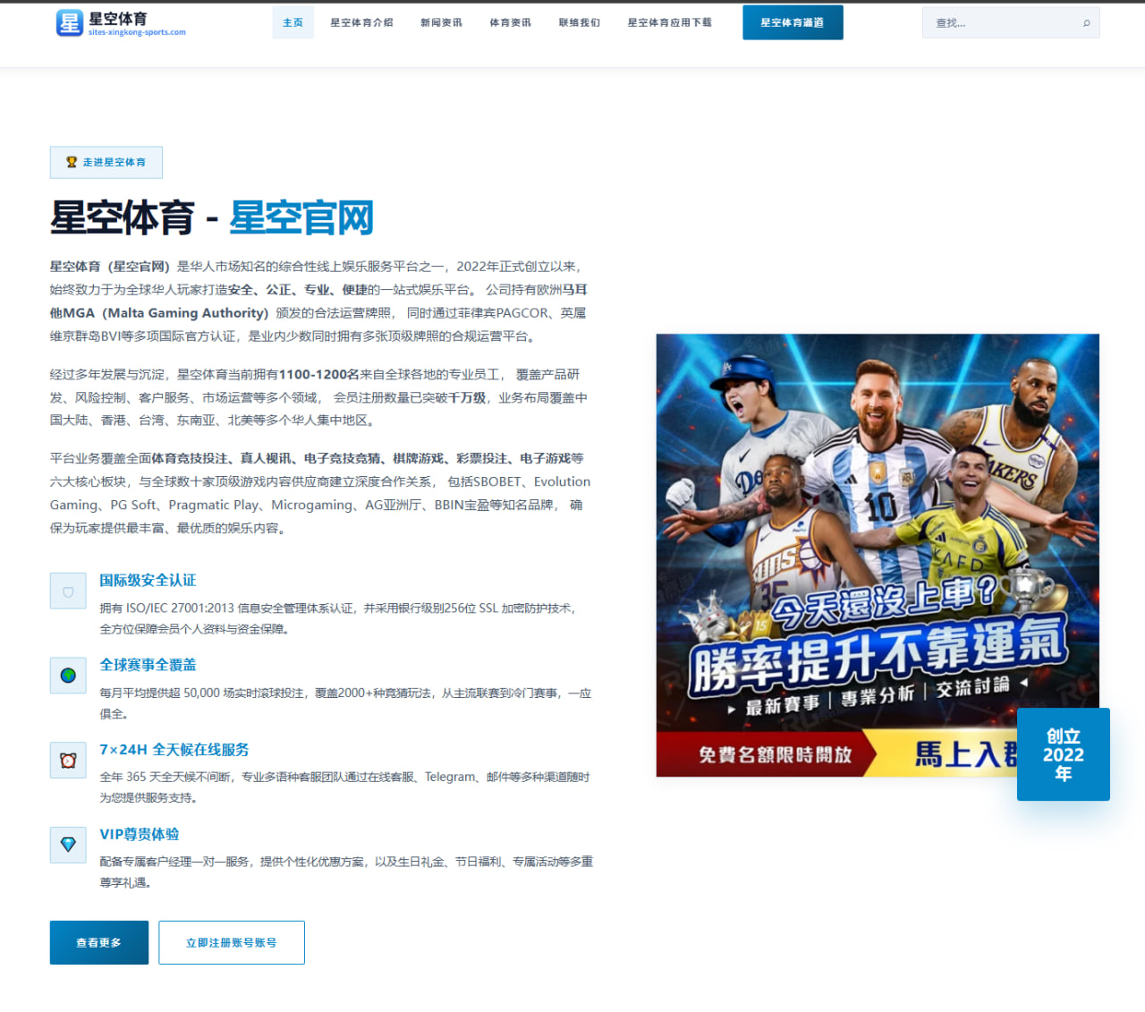 巴萨锋线引援锁定尼科威廉姆斯转会前景分析与球队重建路径展望